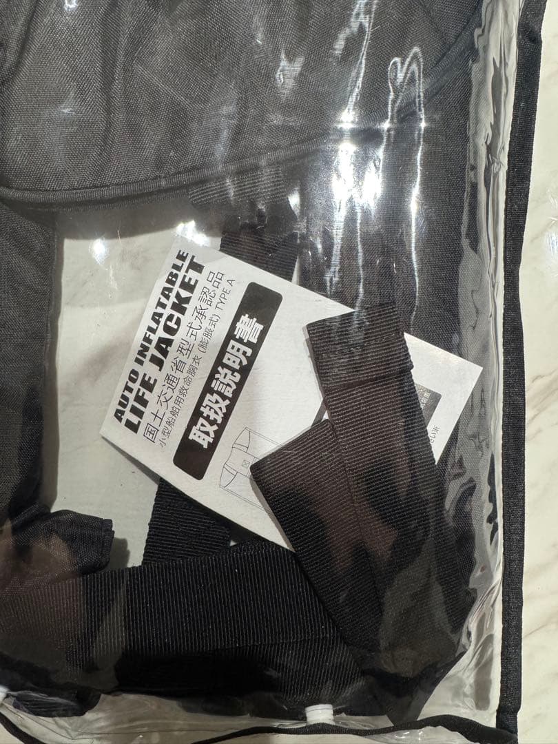 89TERA 自動膨張ライフジャケット