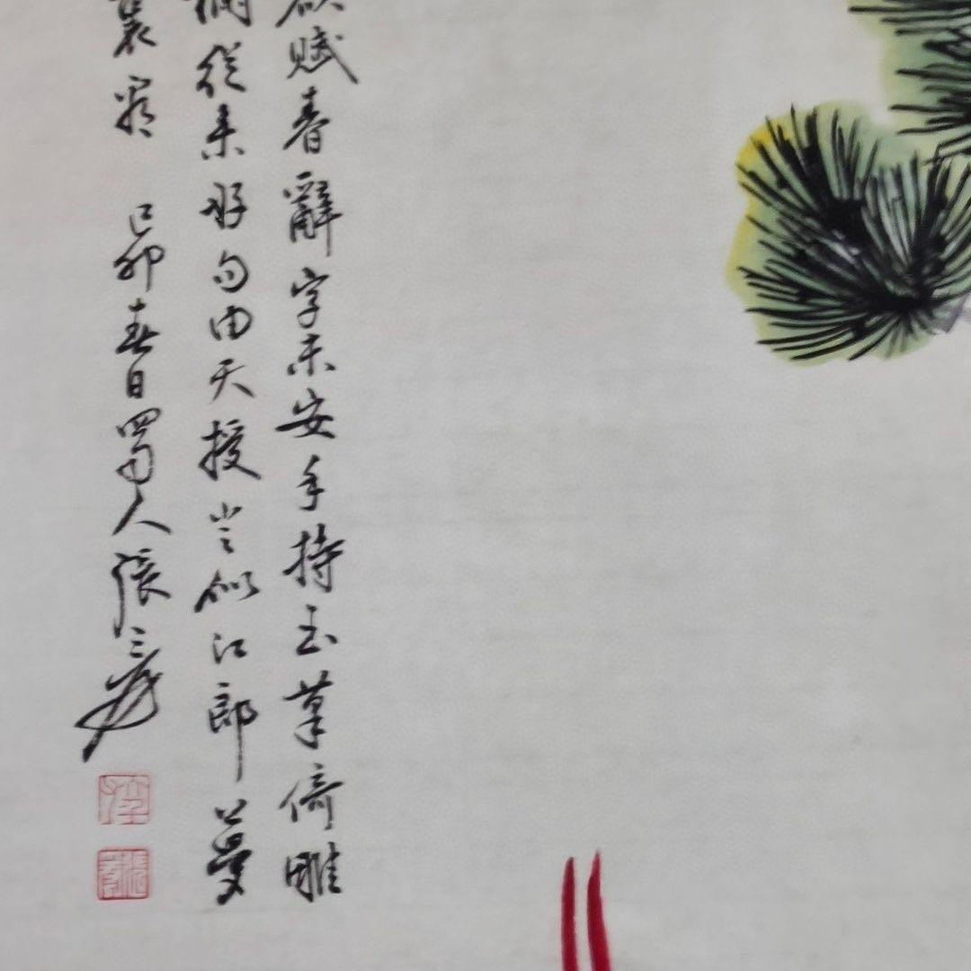 張大千 喜上眉梢 掛軸｜中国花鳥画｜松竹梅・喜鵲｜中堂 水墨画｜床の間