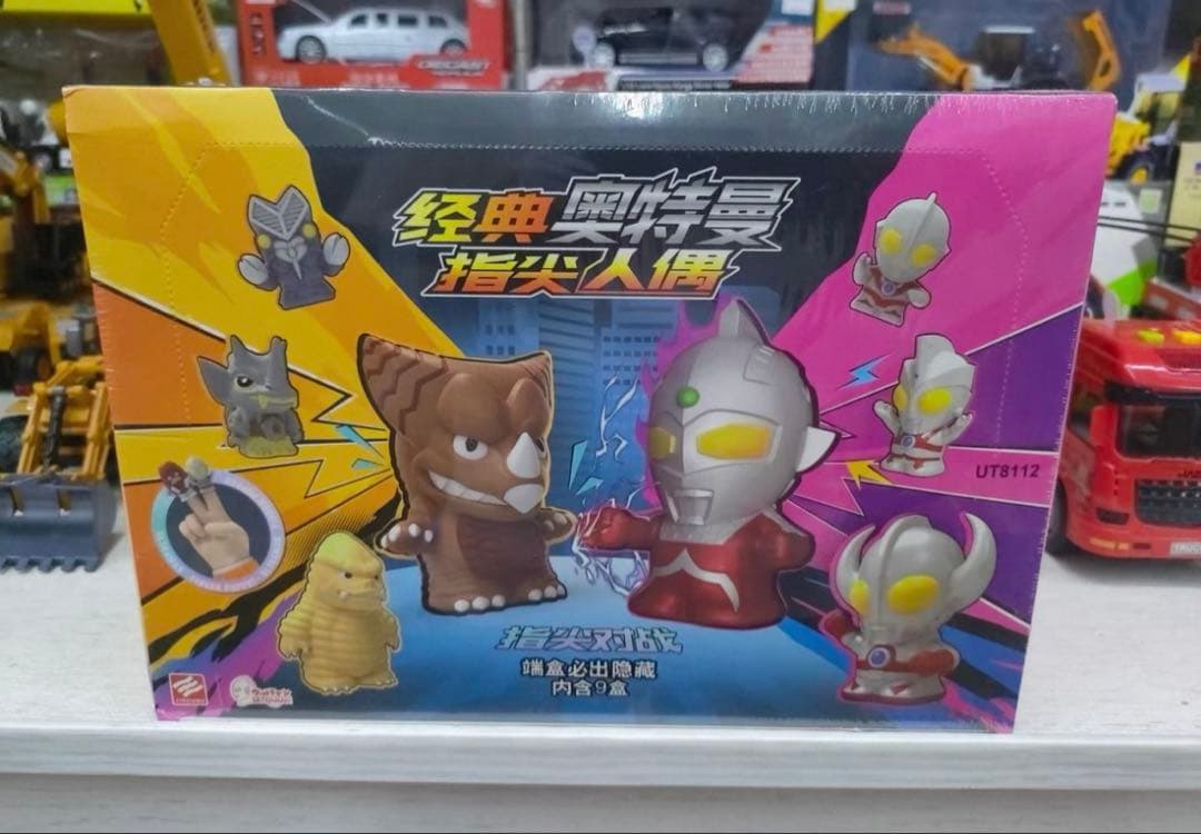中国限定　ウルトラマン　指人形　フィギュア　ウルトラ兄弟