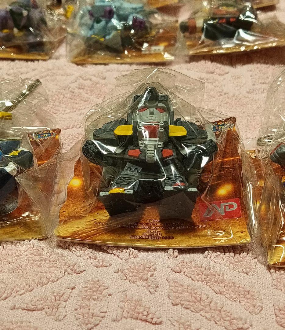 スーパーロボット大戦フィギュアキーホルダー全15種類
