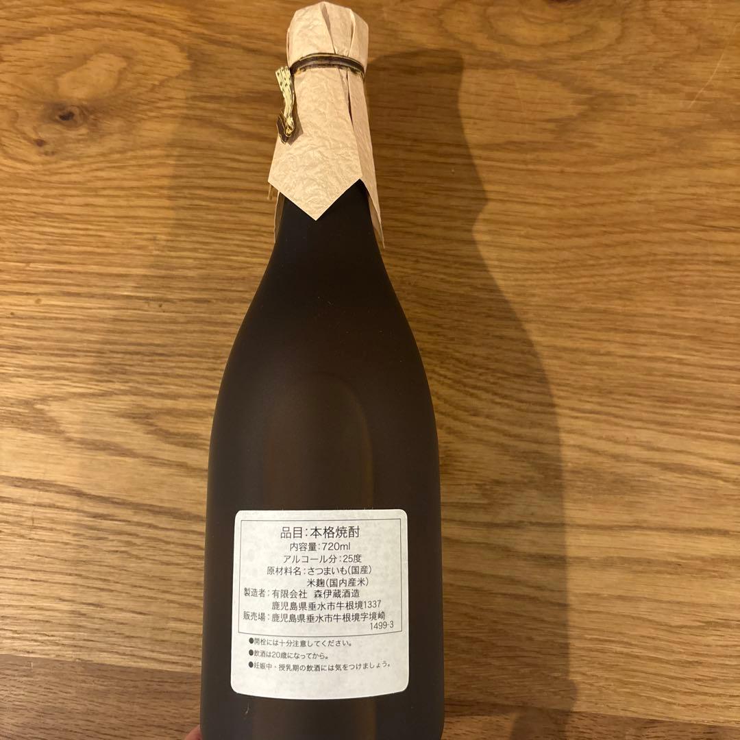 【箱無し】森伊蔵 720ml 25% 焼酎