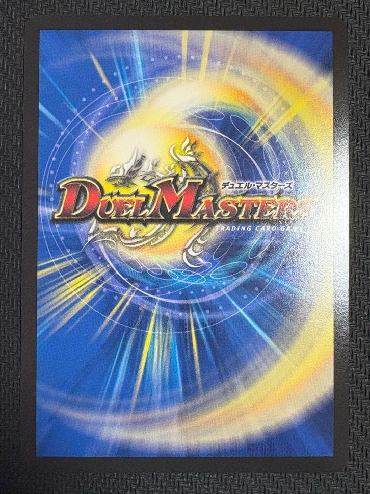 【傷あり】 デュエマ ミリオンブレイブカイザー サイン 壱百満天原サロメ