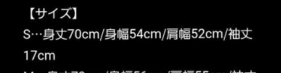 BE:FIRST メンプロアーティストTシャツ Sサイズ