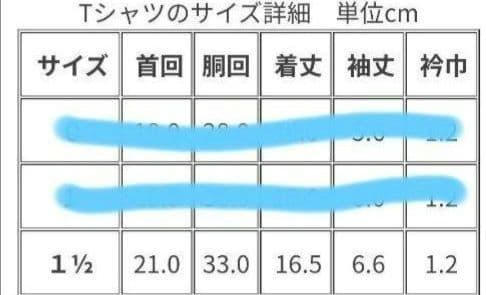 アトリエ ジジ　アトリエgg　Atelier gg　デニム Tシャツ