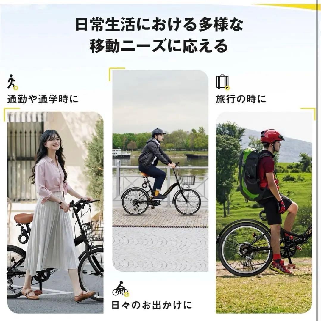 折りたたみ自転車　20インチ　シマノ6段変速（黒色）