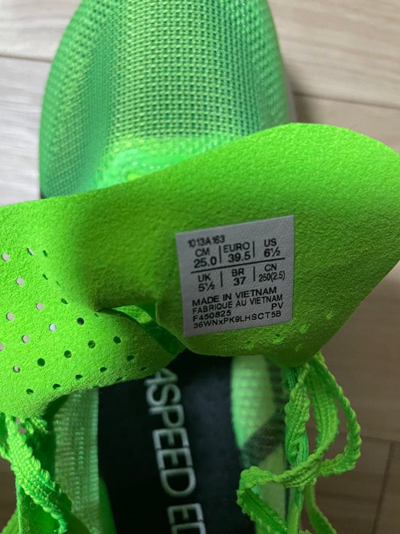 SPEED EDGE TOKYO メタスピードエッジ25.0cm