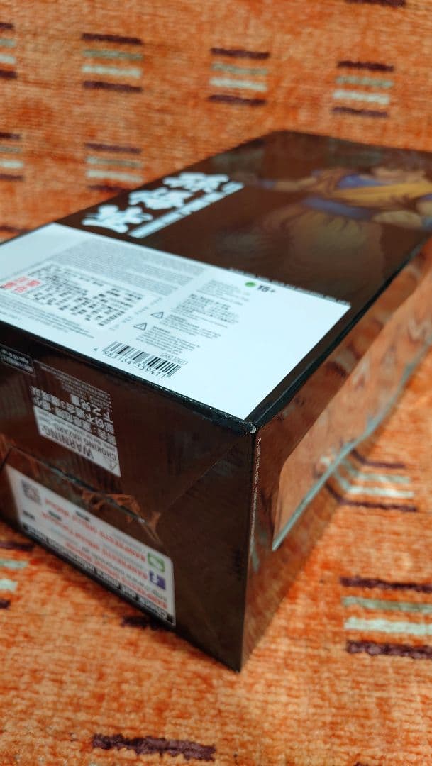 ドラゴンボール フィギュア グランディスタ 2D 孫悟空 海外限定 海外正規版