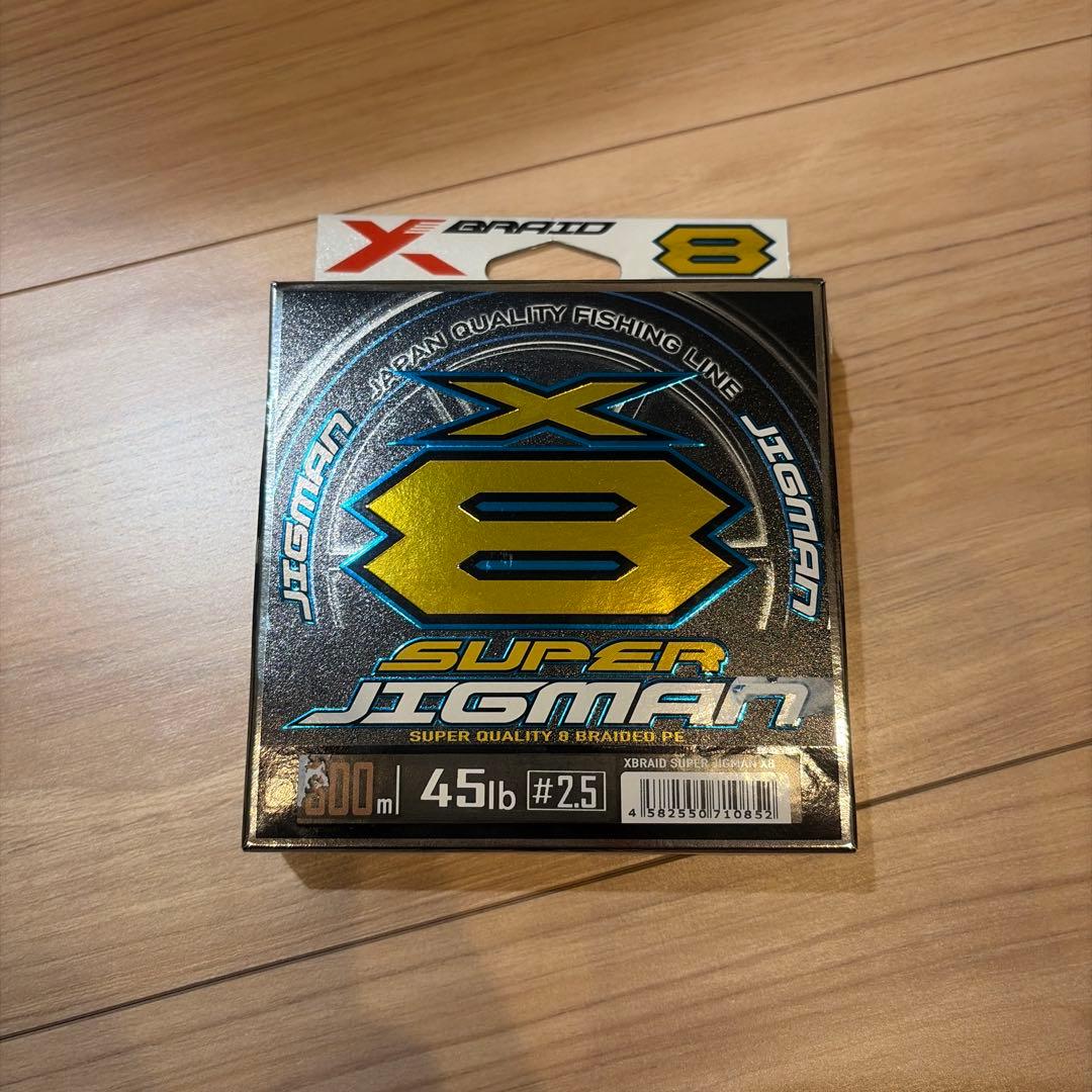 シマノ20ストラディックSW 5000XG 換えスプール、2.5号PEライン付き