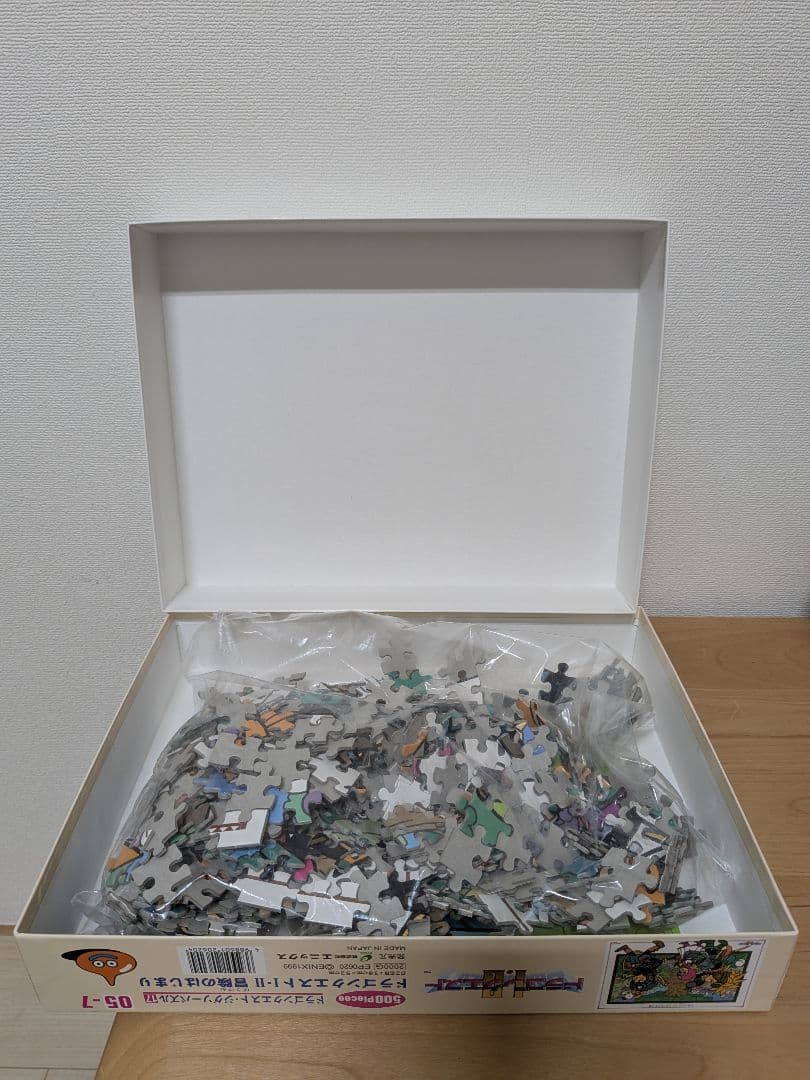 【ドラゴンクエストⅠ・II】冒険のはじまり 500ピースパズル