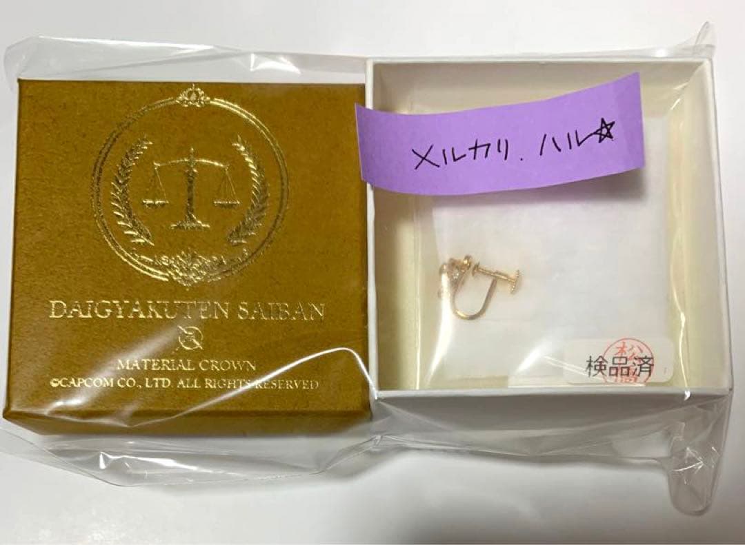 大逆転裁判×MATERIAL CROWN　イヤリング　ホームズ
