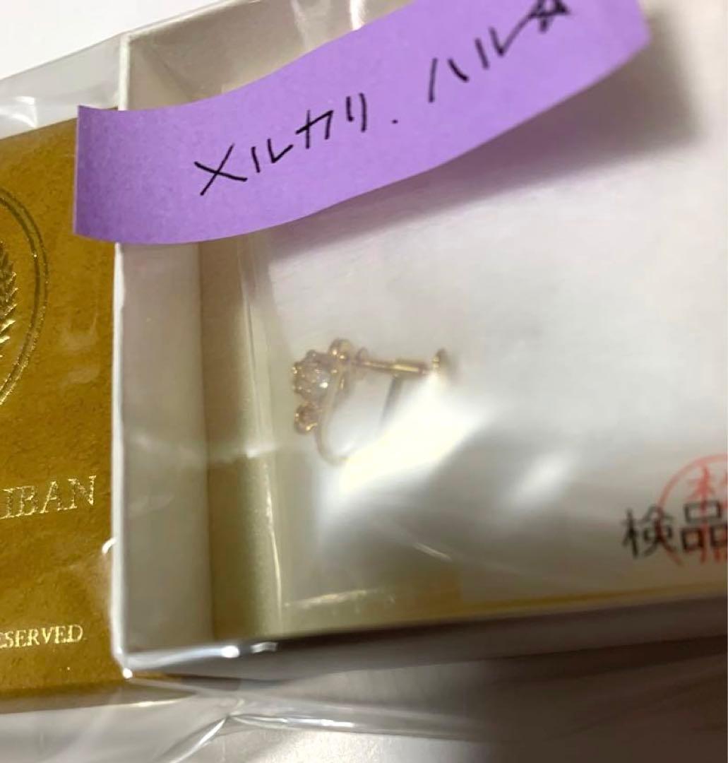 大逆転裁判×MATERIAL CROWN　イヤリング　ホームズ