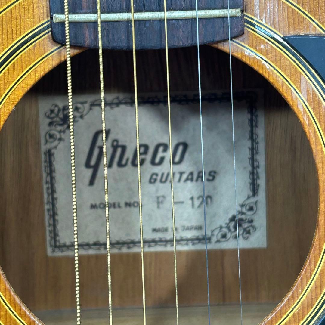 zuuさま専用です アコギ　ギター　グレコ F-120 1970年代　ジャパン