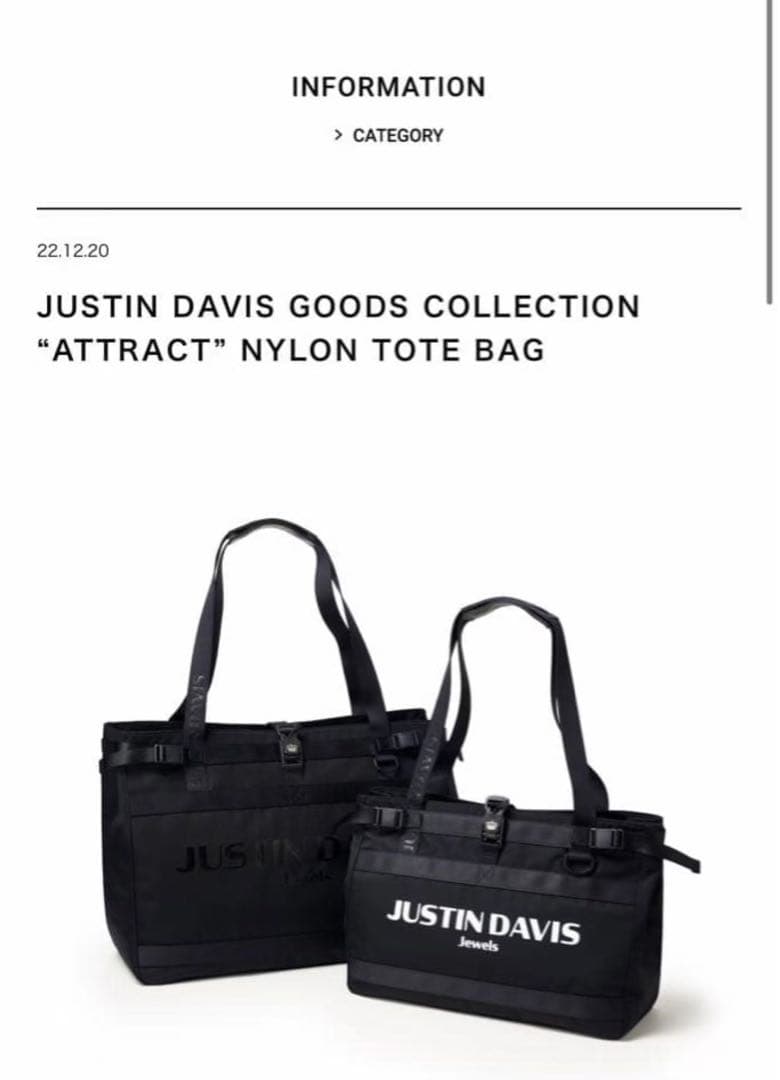 JUSTIN DAVIS GOODS COLLECTION “ATTRACT”