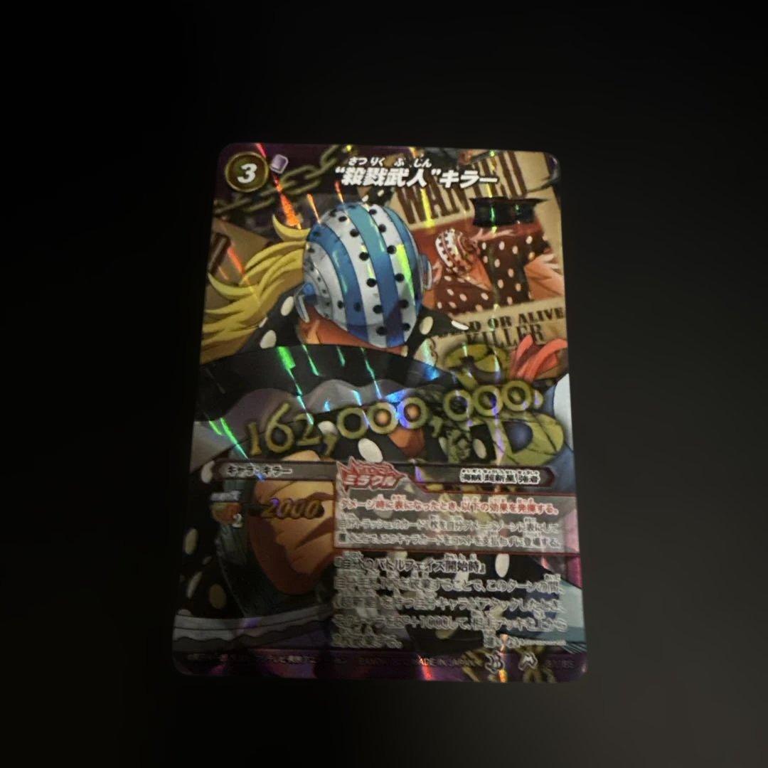 ミラバト　ワンピース　 7枚セット