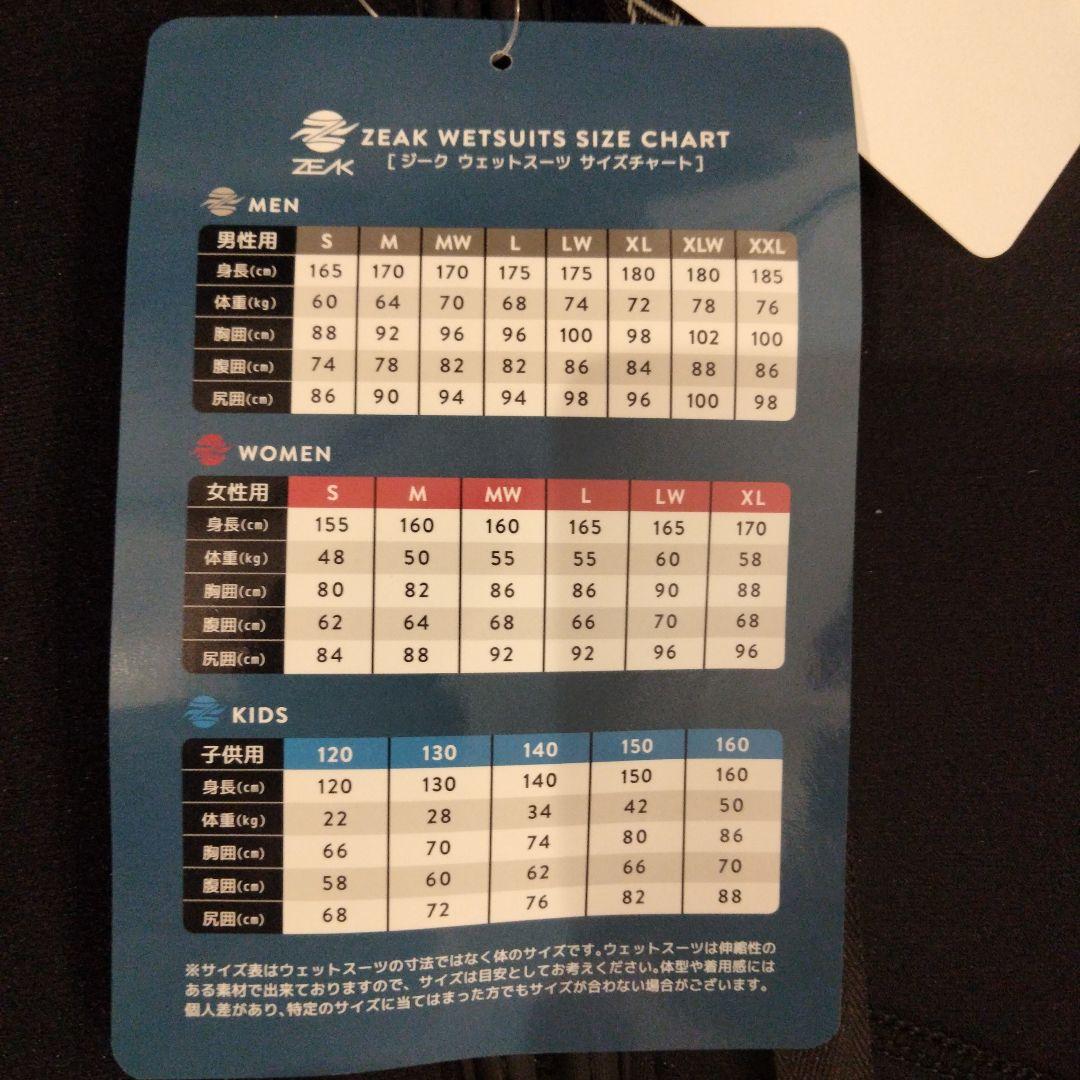 ZEAK フルスーツ3㎜✕2㎜ ブラック Мサイズ