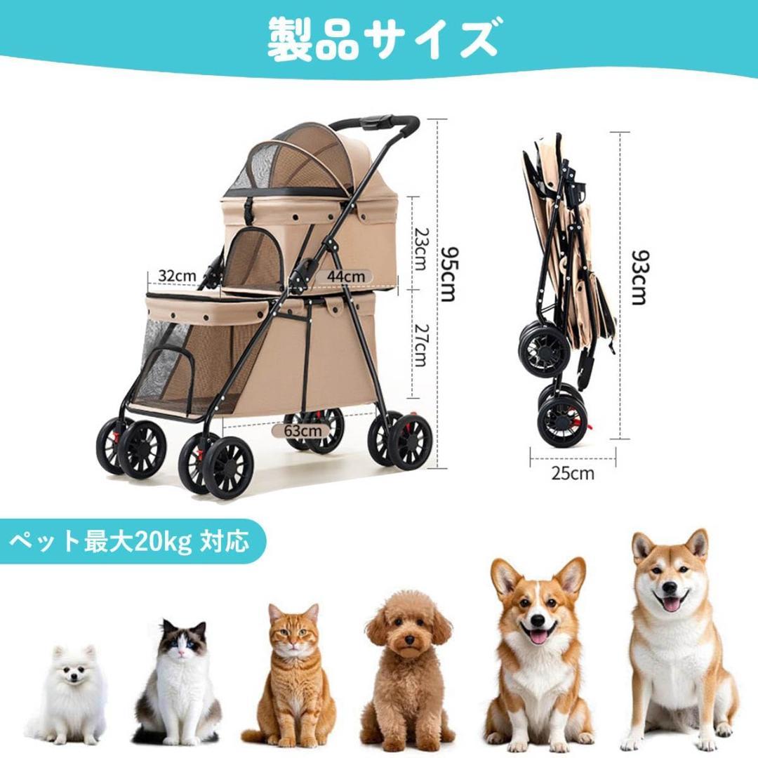 二段式 ペットカート ブラック 犬 猫 360°回転 ブレーキ付