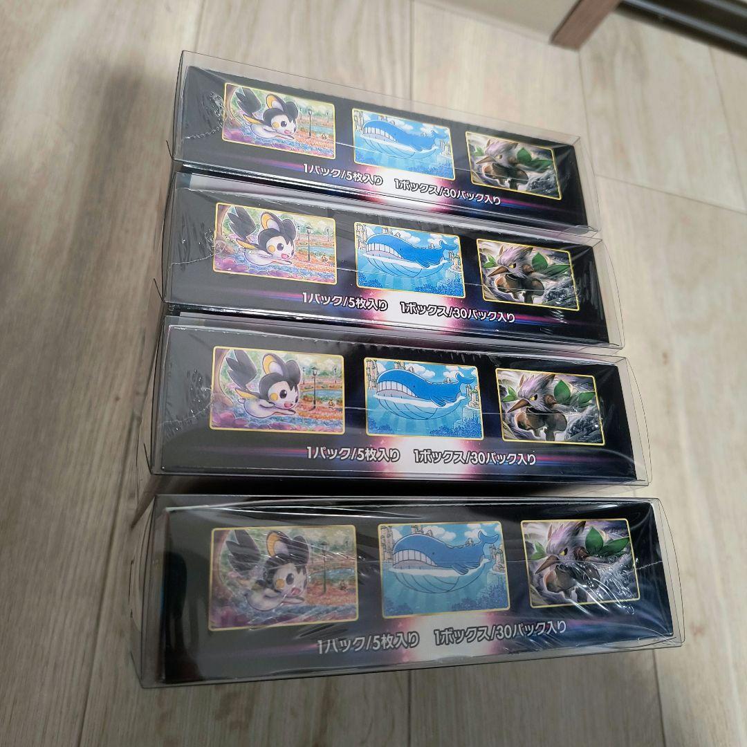 ポケモンカードゲーム ロストアビス 1BOX シュリンク付き