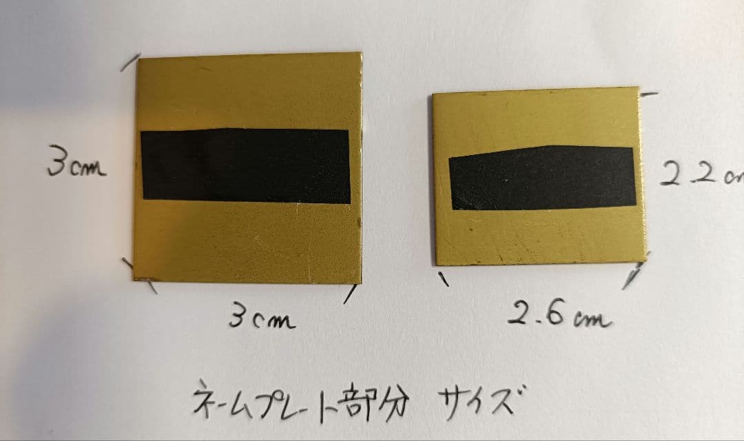 有田焼　ゴルフバッグ　ネームプレート　名札　染付古伊万里桜角型