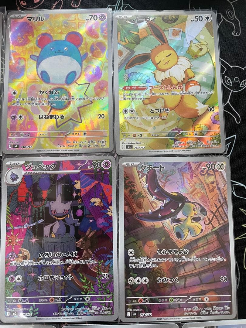 スタートデッキ100 ar 13枚セット　ポケカ　イーブイ　マリル　ヒバニー