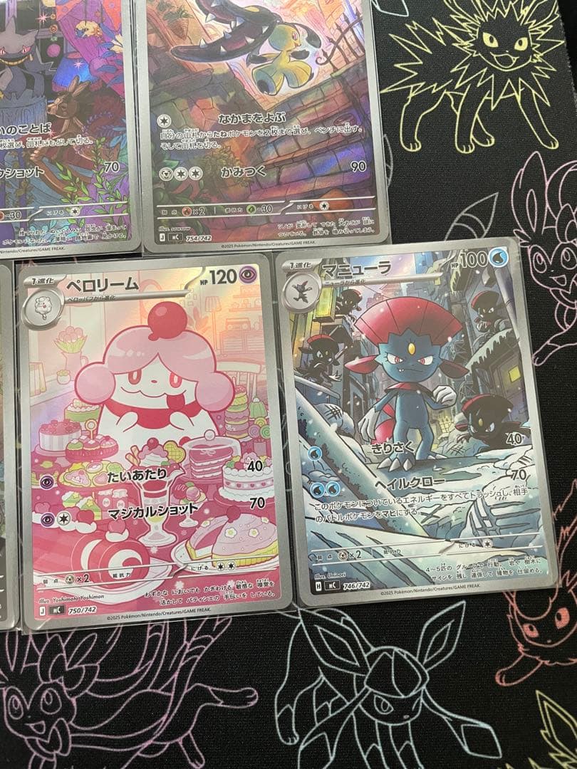 スタートデッキ100 ar 13枚セット　ポケカ　イーブイ　マリル　ヒバニー