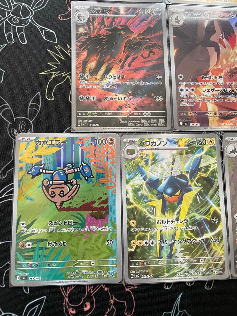 スタートデッキ100 ar 13枚セット　ポケカ　イーブイ　マリル　ヒバニー