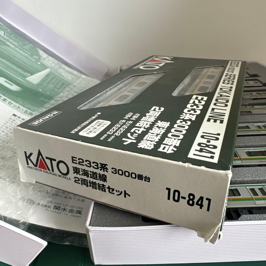 【鉄道模型】KATO 10-840 E233系3000番台東海道線8両、増結2両