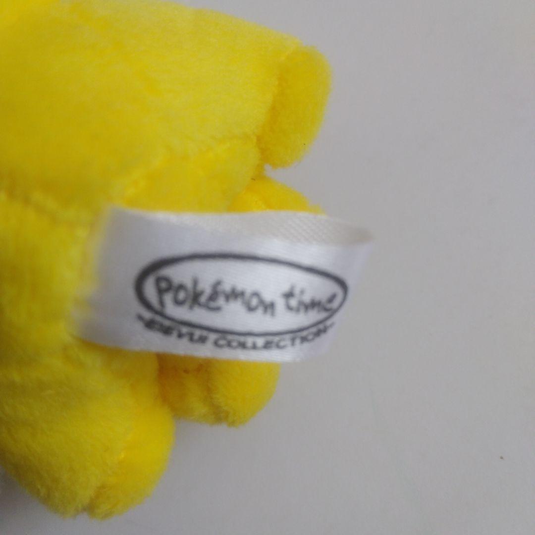 匿名配送｜ポケセン限定　イーブイコレクション　 サンダース　マスコット