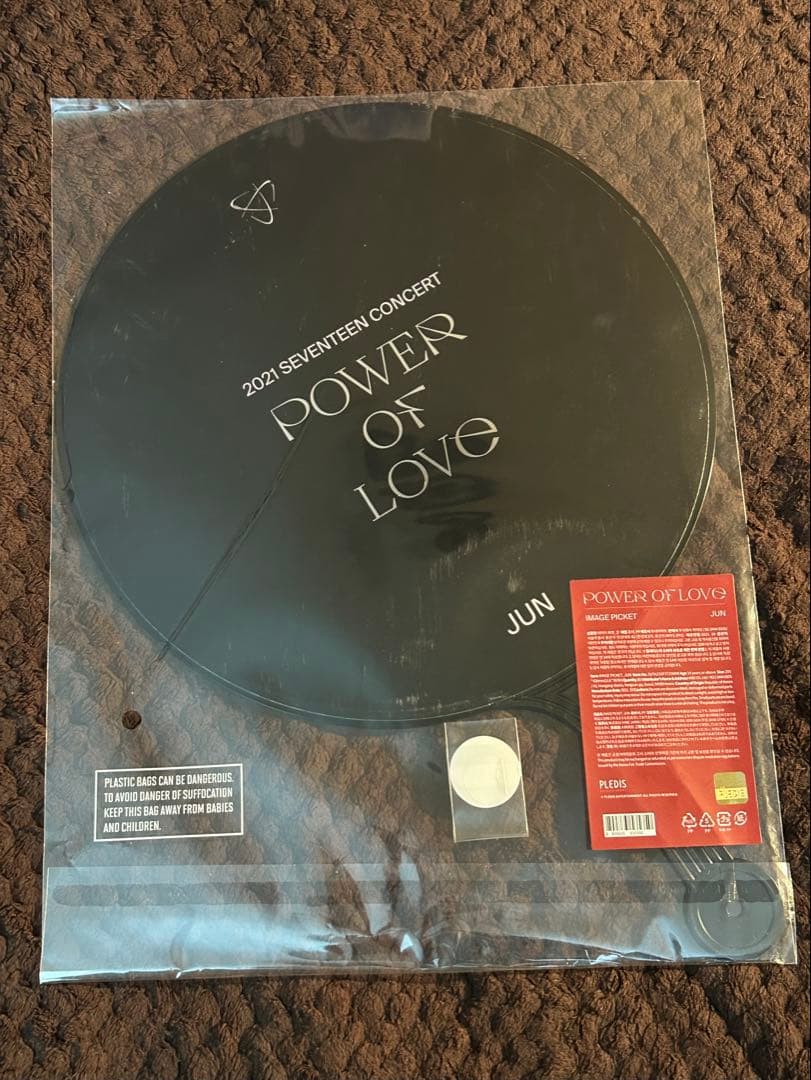 SEVENTEEN 2021 POWER OF LOVE うちわ ジュン