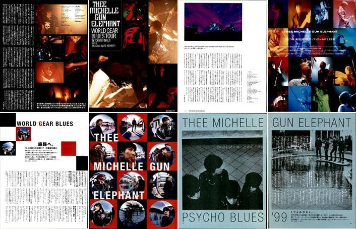 THEE MICHELLE GUN ELEPHANT 切り抜き 350Pデビュー