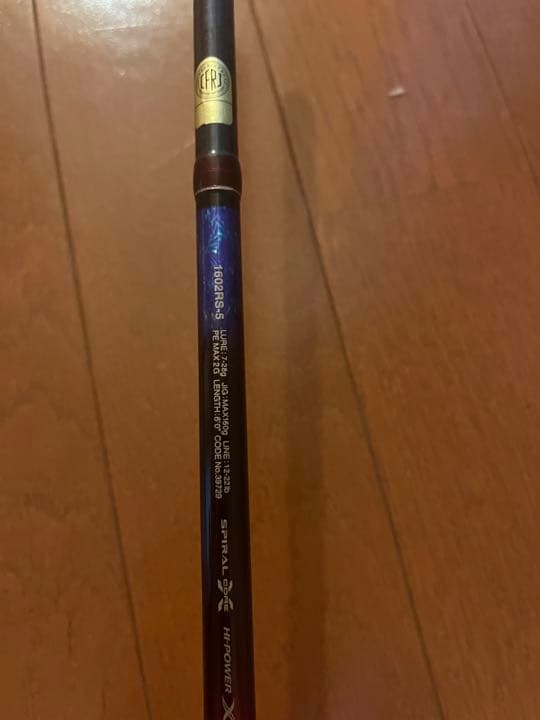 ロッド WORLD SHAULA1602R-5