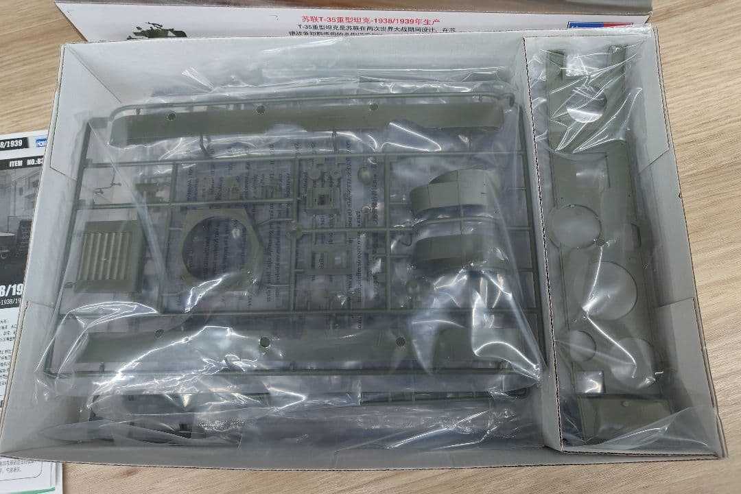 その他 HOBBY BOSS Soviet T-35 Heavy Tank 1:35