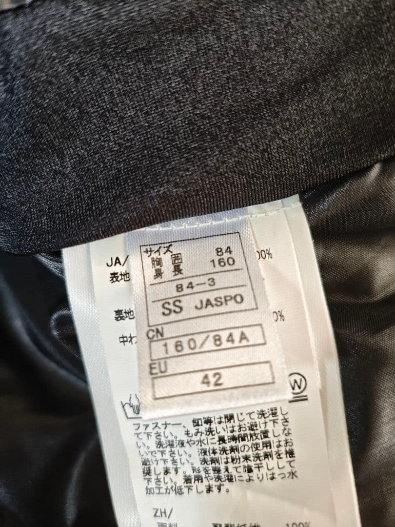 ONYONE　スキーウェア　ssサイズ