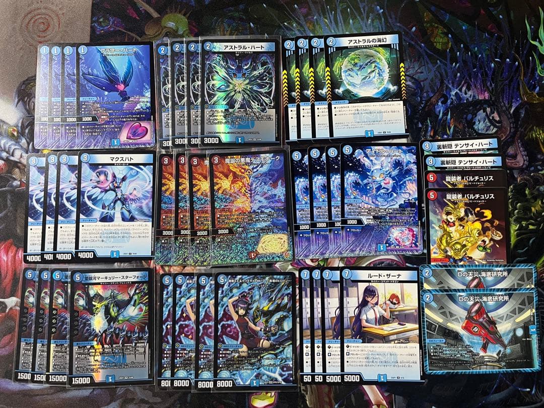 デュエマ　赤t青単サイバー　スリーブ付き　アグロサイバー　　デスモナーク