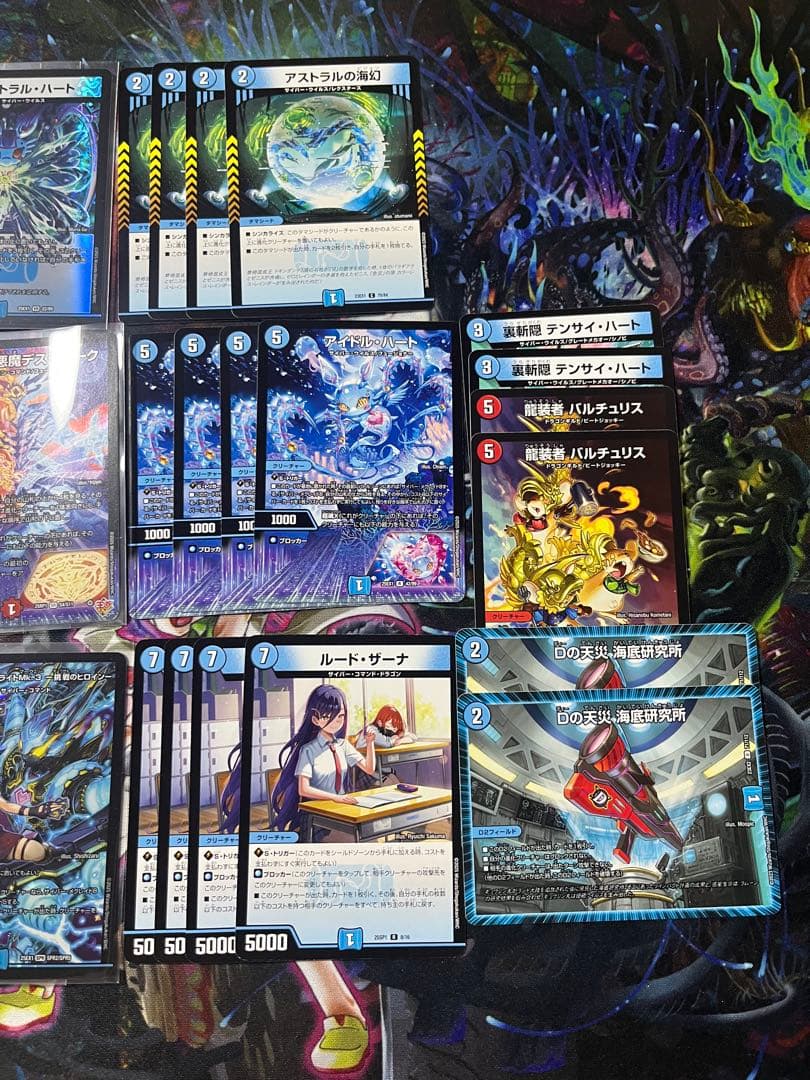 デュエマ　赤t青単サイバー　スリーブ付き　アグロサイバー　　デスモナーク