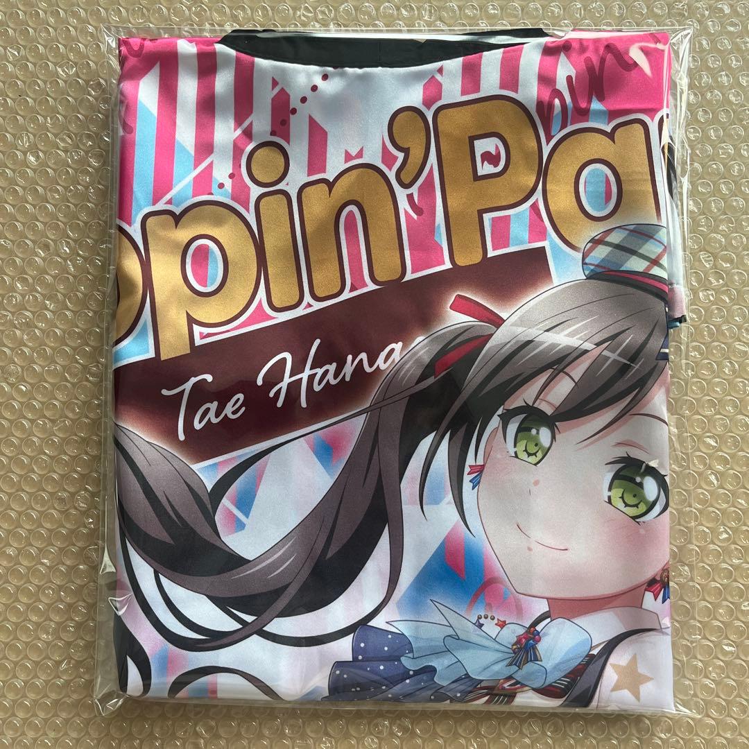 バンドリ 法被 Astral Harmony