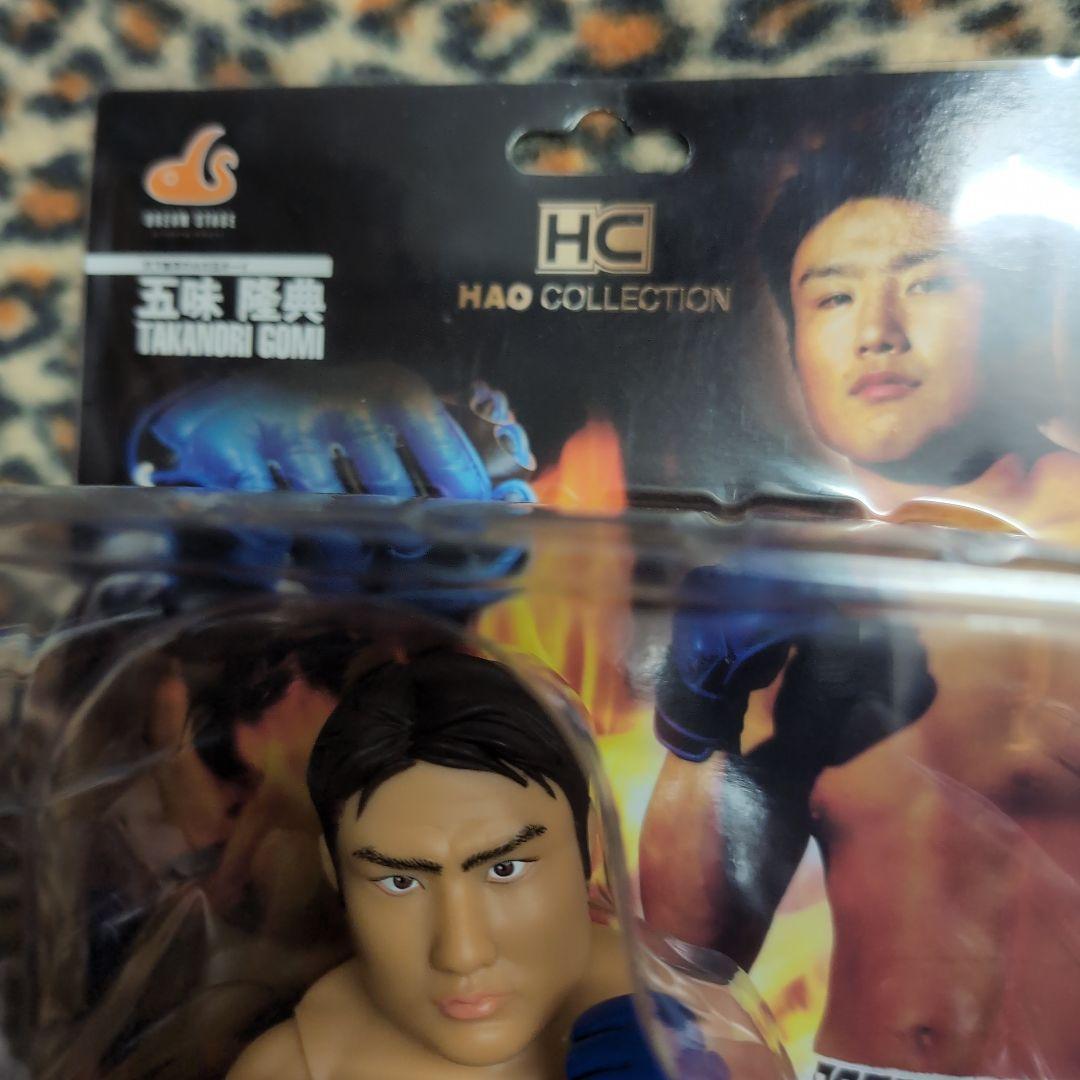 HCコレクション 五味　隆典　プレミアムフィギュア セット