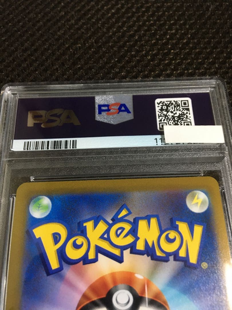 フォローで割引！ ポケモンカード PSA10 グレイシアＶＭＡＸ S6a HR