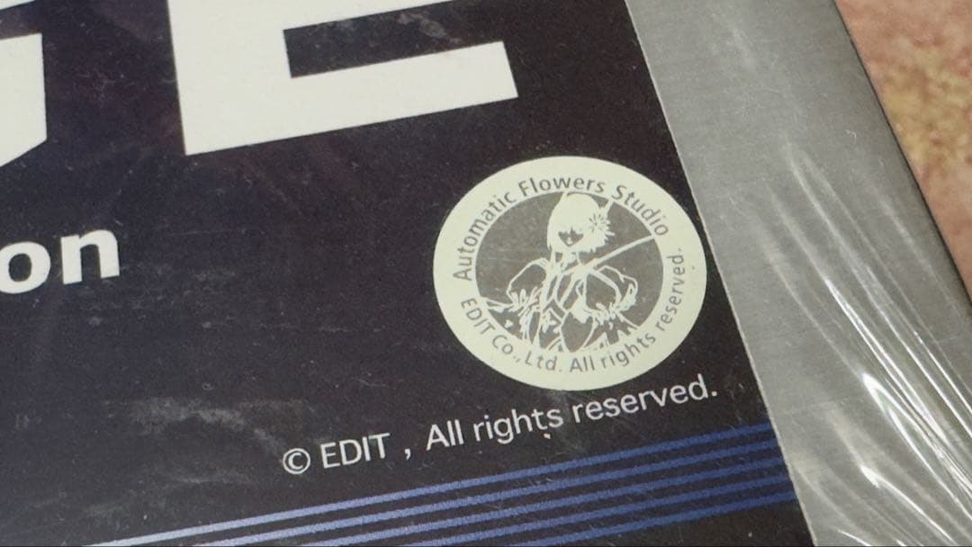 マシン•メース　アウゲ　オージェ　ガレージキット