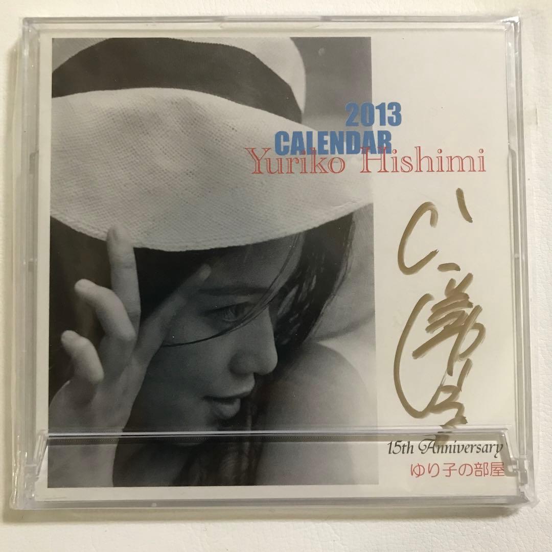 『ペガッサ星人 ひし美ゆり子 ウルトラマン』　ソフビ カレンダー ポリ人形 特撮