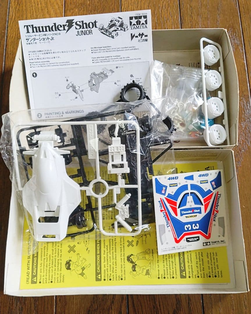 サンダーショットJr.メモリアルエディション 1998年発売品