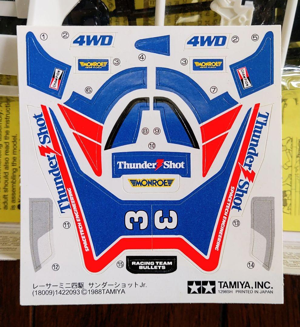 サンダーショットJr.メモリアルエディション 1998年発売品