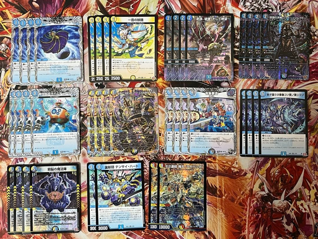 ドロマーコンプレックス　デッキ