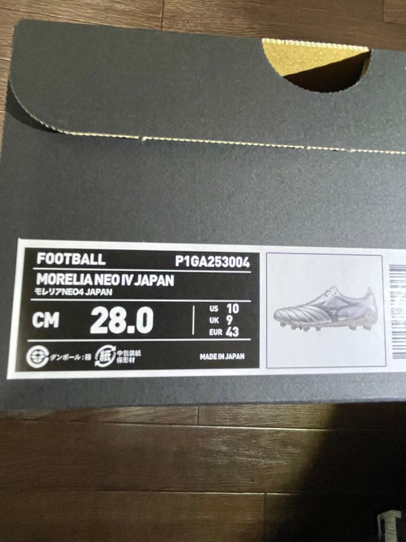 モレリア NEO IV JAPAN P1GA253004 28cm