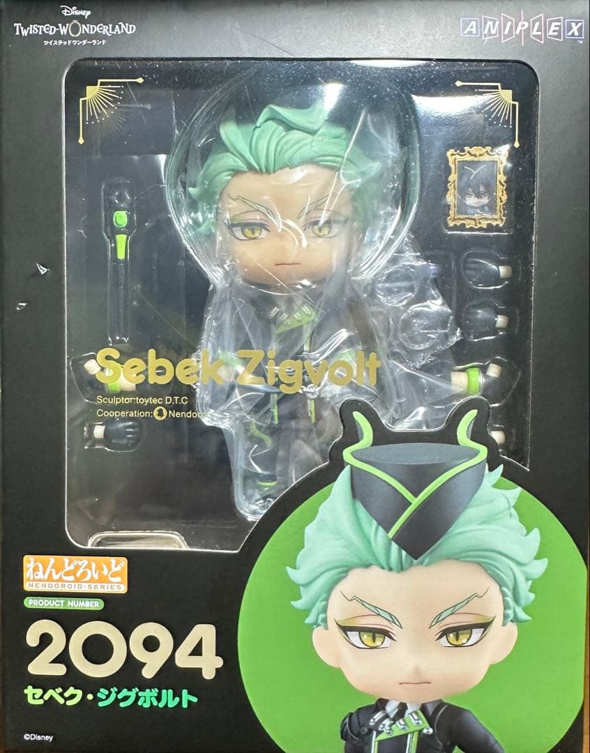 ねんどろいど 2094 セベク・ジグボルト