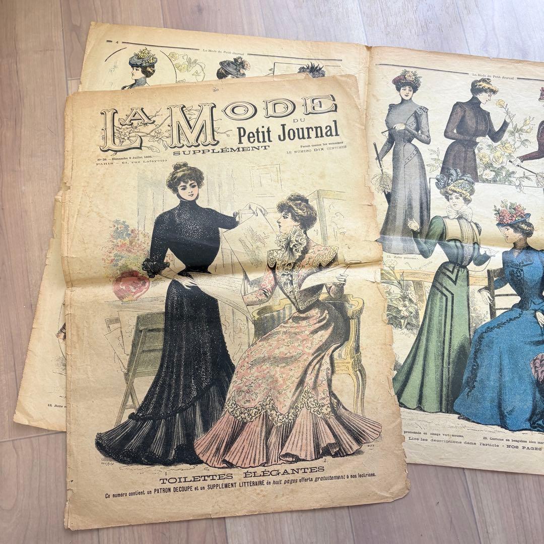 【希少】アンティーク 1899年 La Mode 印刷物 19世紀のファッション