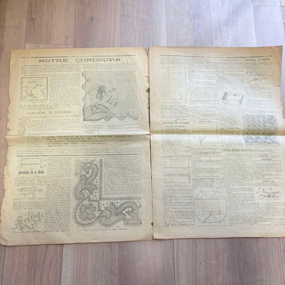 【希少】アンティーク 1899年 La Mode 印刷物 19世紀のファッション