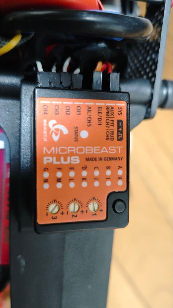 ALIGN T-REX 550X ＋ 双葉16SZ 送信機