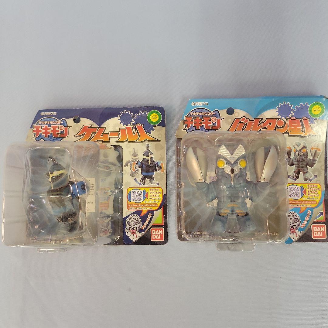 【未開封】ウルトラマン チキモンシリーズ　9体セット