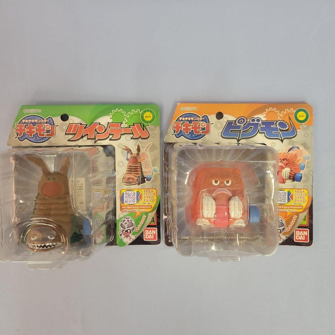 【未開封】ウルトラマン チキモンシリーズ　9体セット