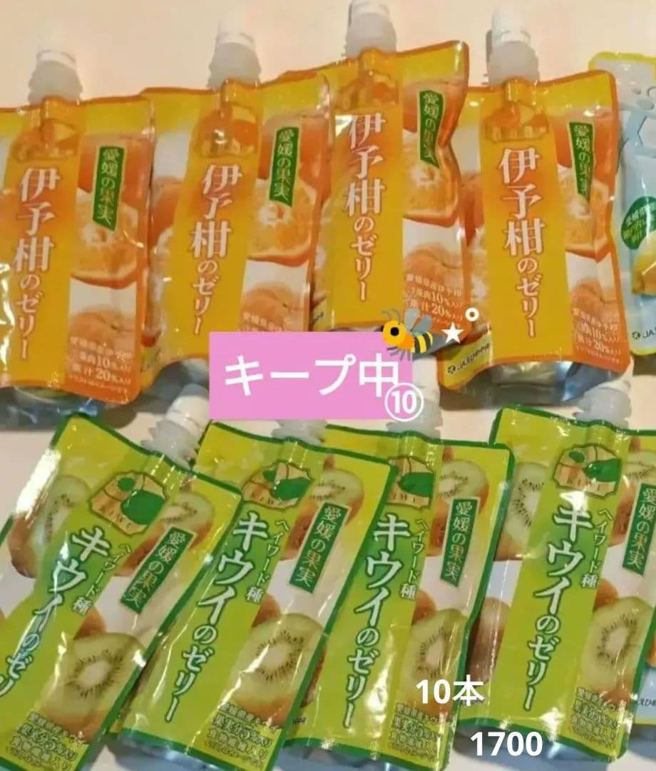 専用　　リクエスト 愛媛県 柑橘ジュース&飲むゼリー